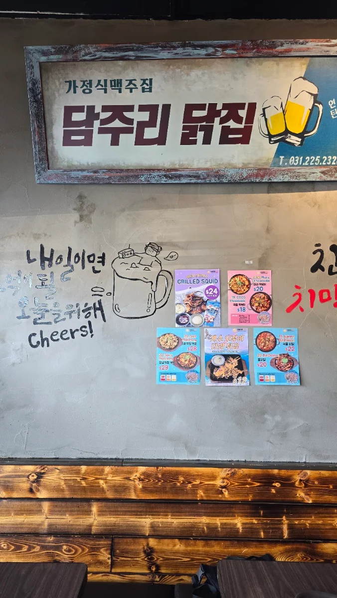 Menu, CountryCoco