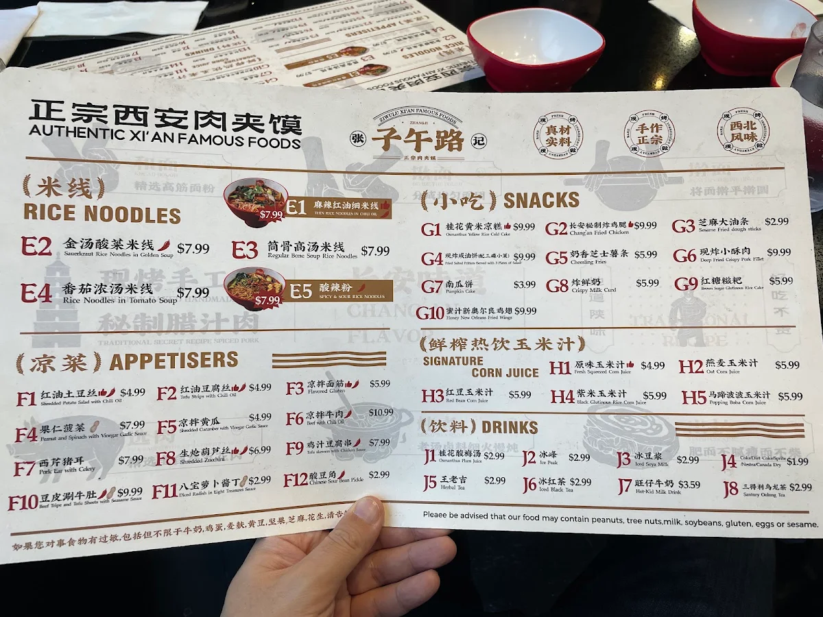 Menu photo 1