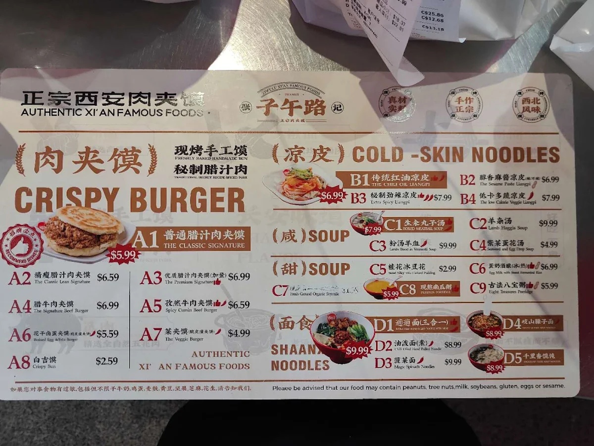 Menu photo 2
