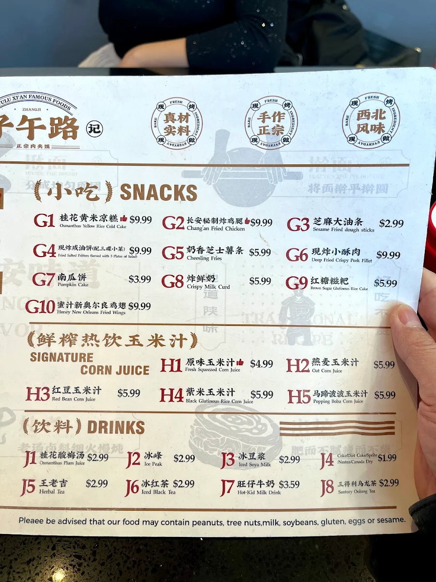 Menu photo 8
