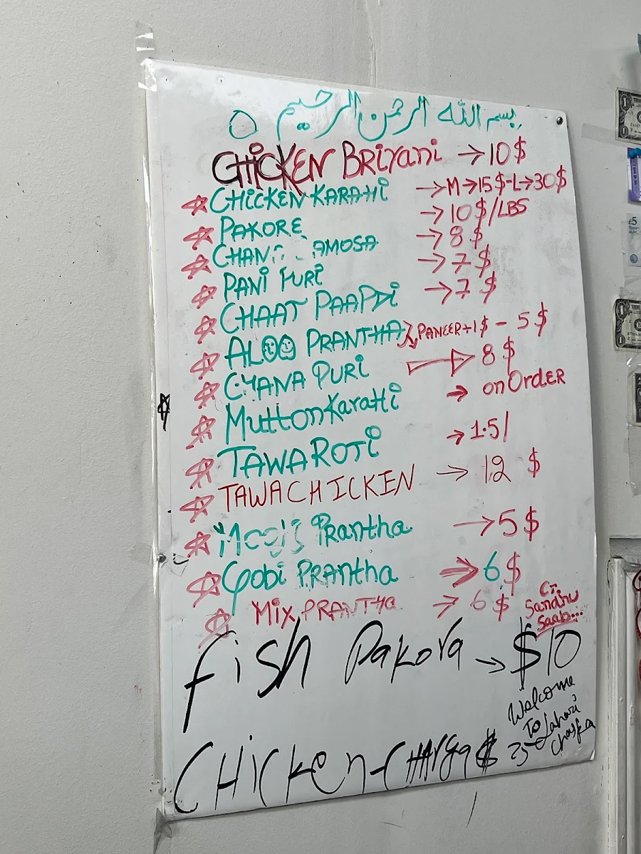 Menu, Lahori chaska & Biryani corner
