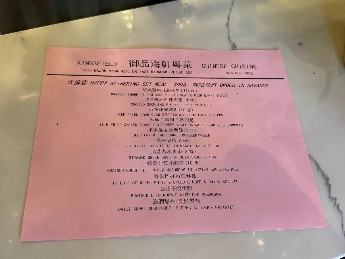 Menu, Kingsfield Chinese Cuisine