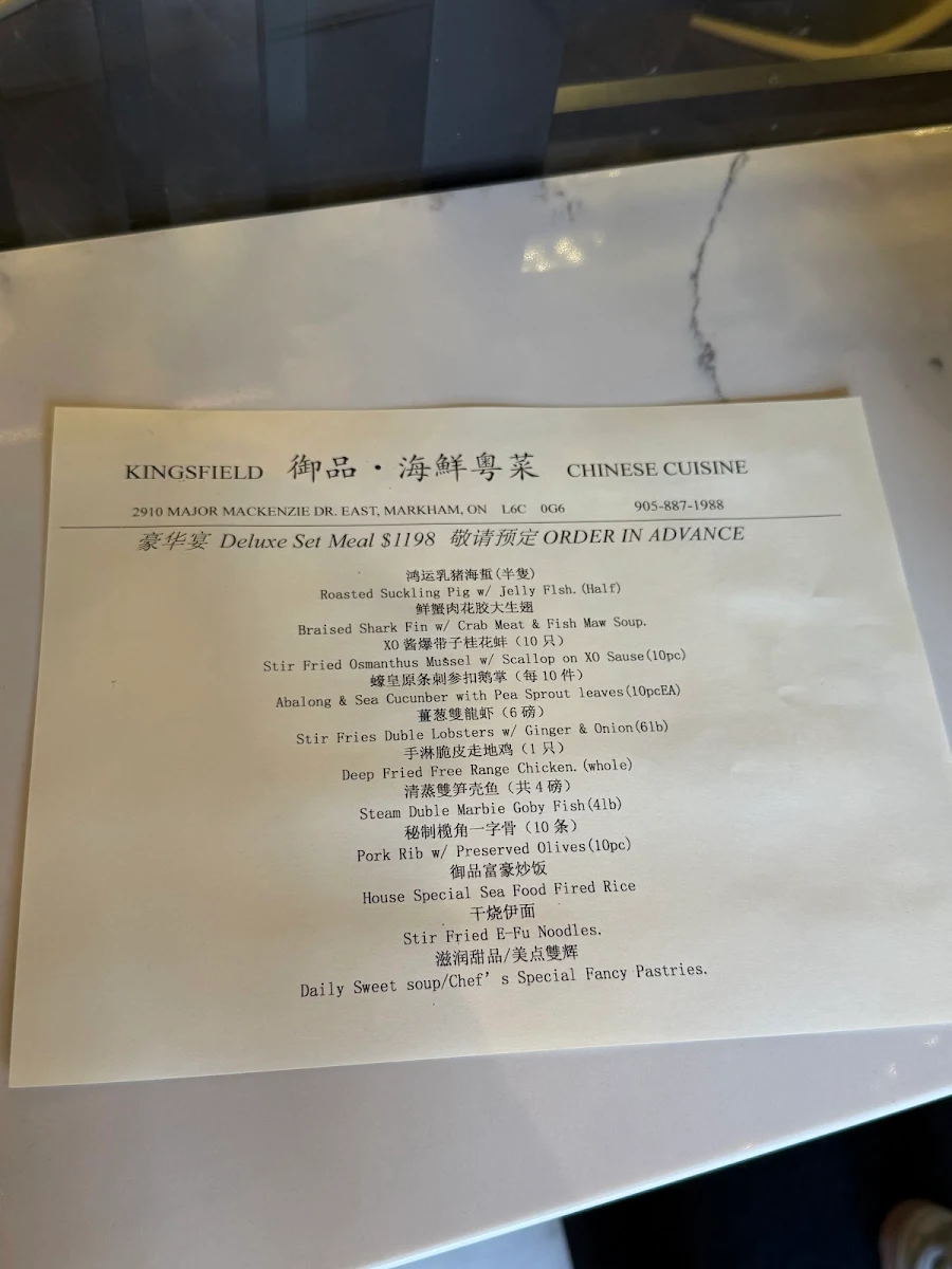 Menu, Kingsfield Chinese Cuisine