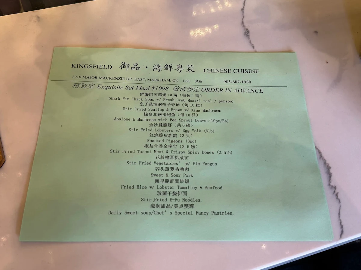 Menu, Kingsfield Chinese Cuisine