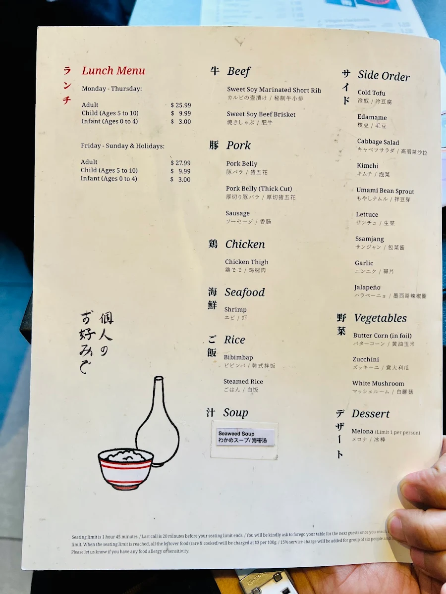 Menu photo 4