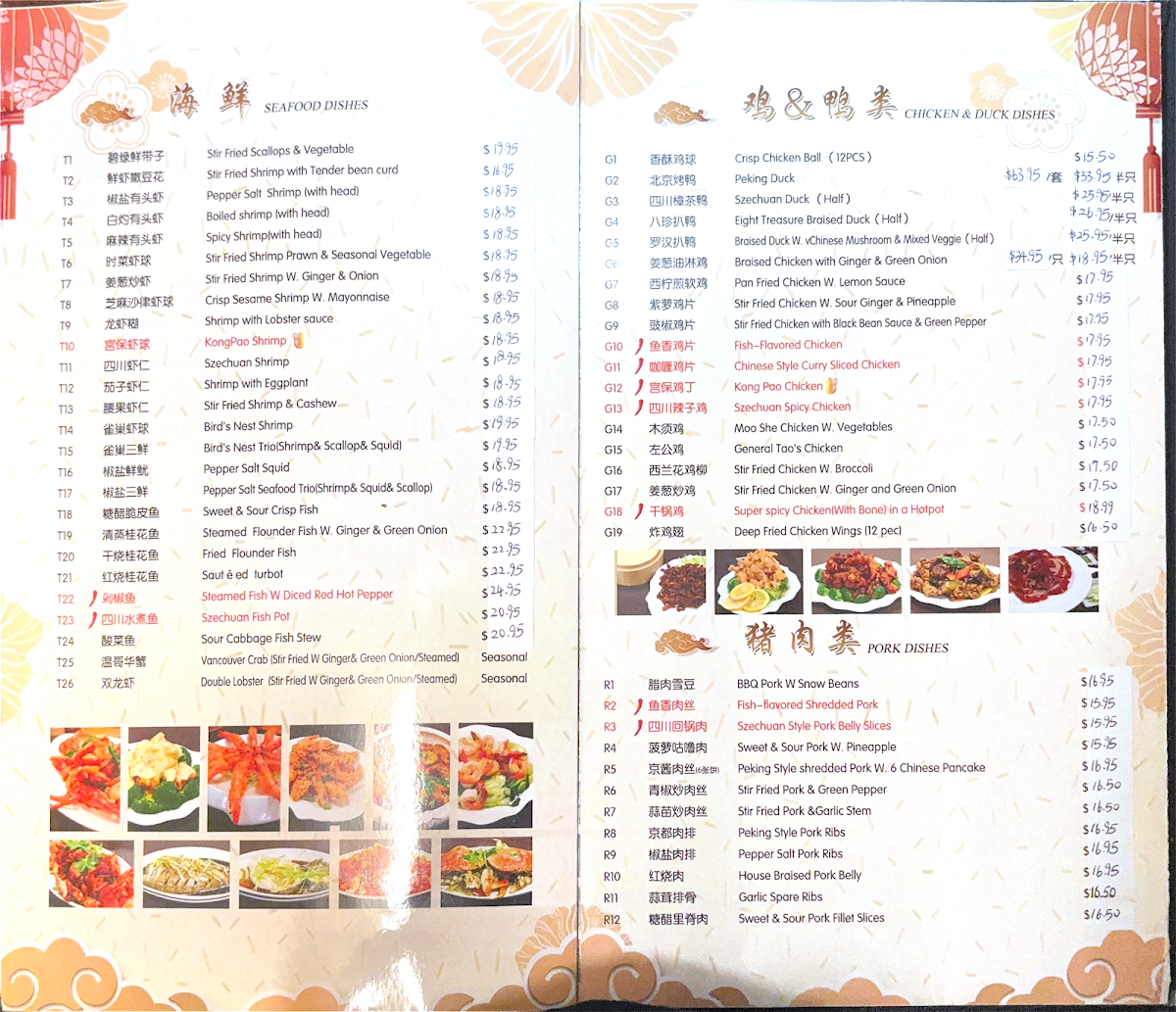 Menu, Beijing Legend