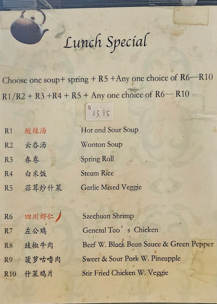 Menu, Beijing Legend