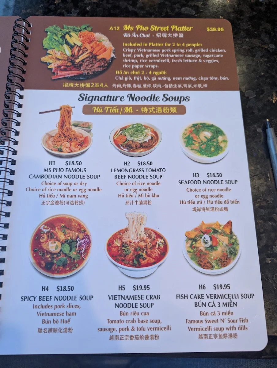 Menu, MS PHO Saigon (Scarborough)