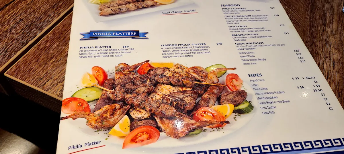 Menu, Loui's Kouzina