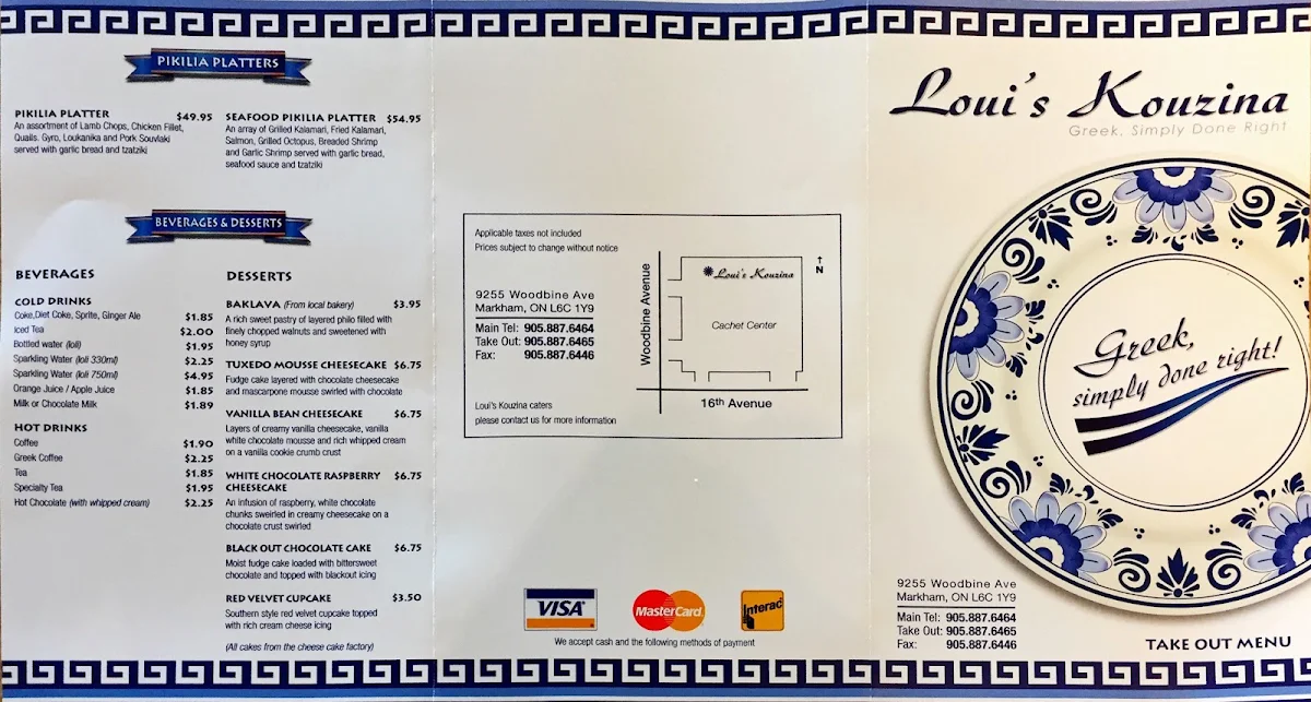 Menu, Loui's Kouzina
