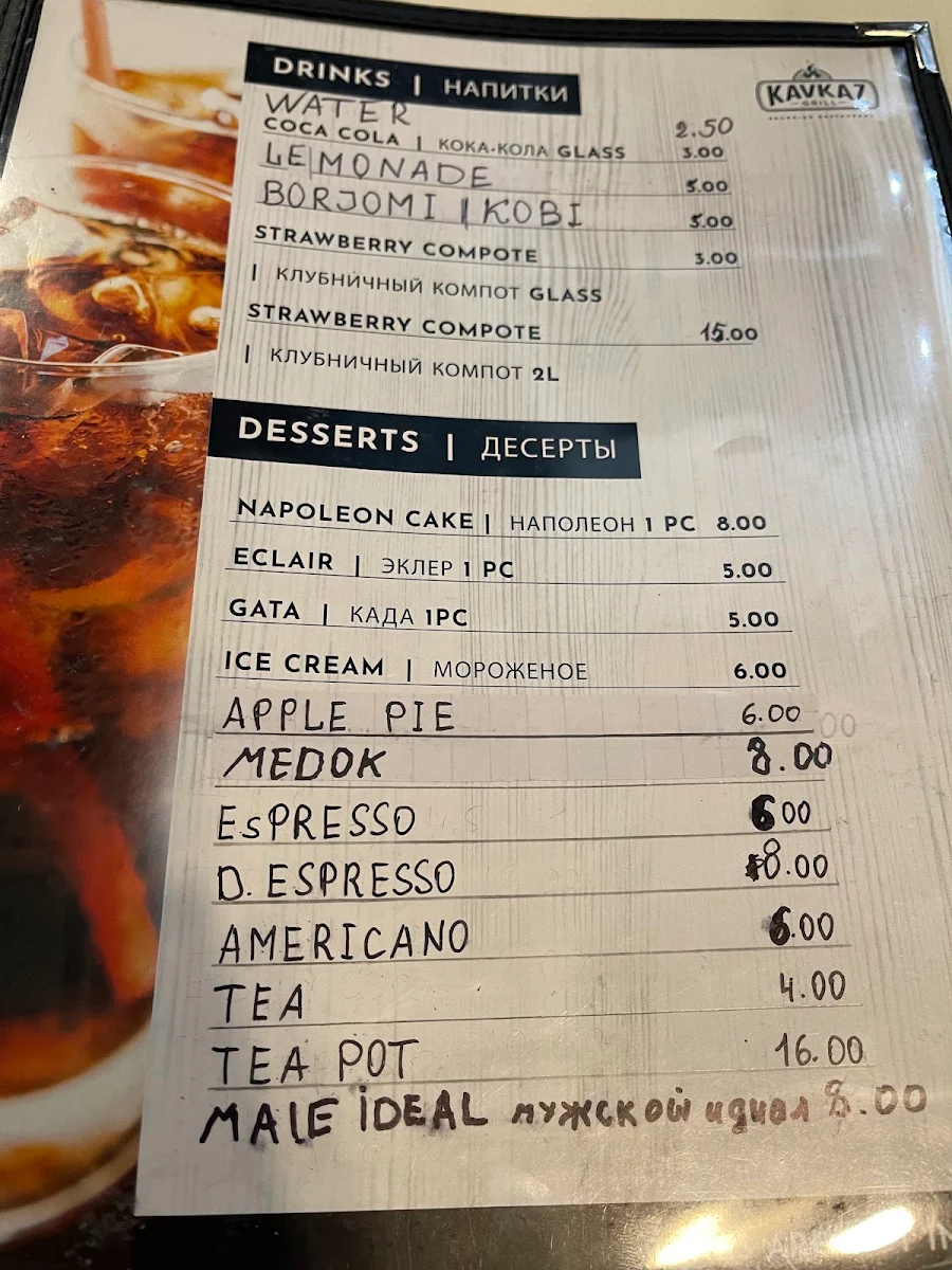 Menu, Kavkaz Grill Georgian Restaurant