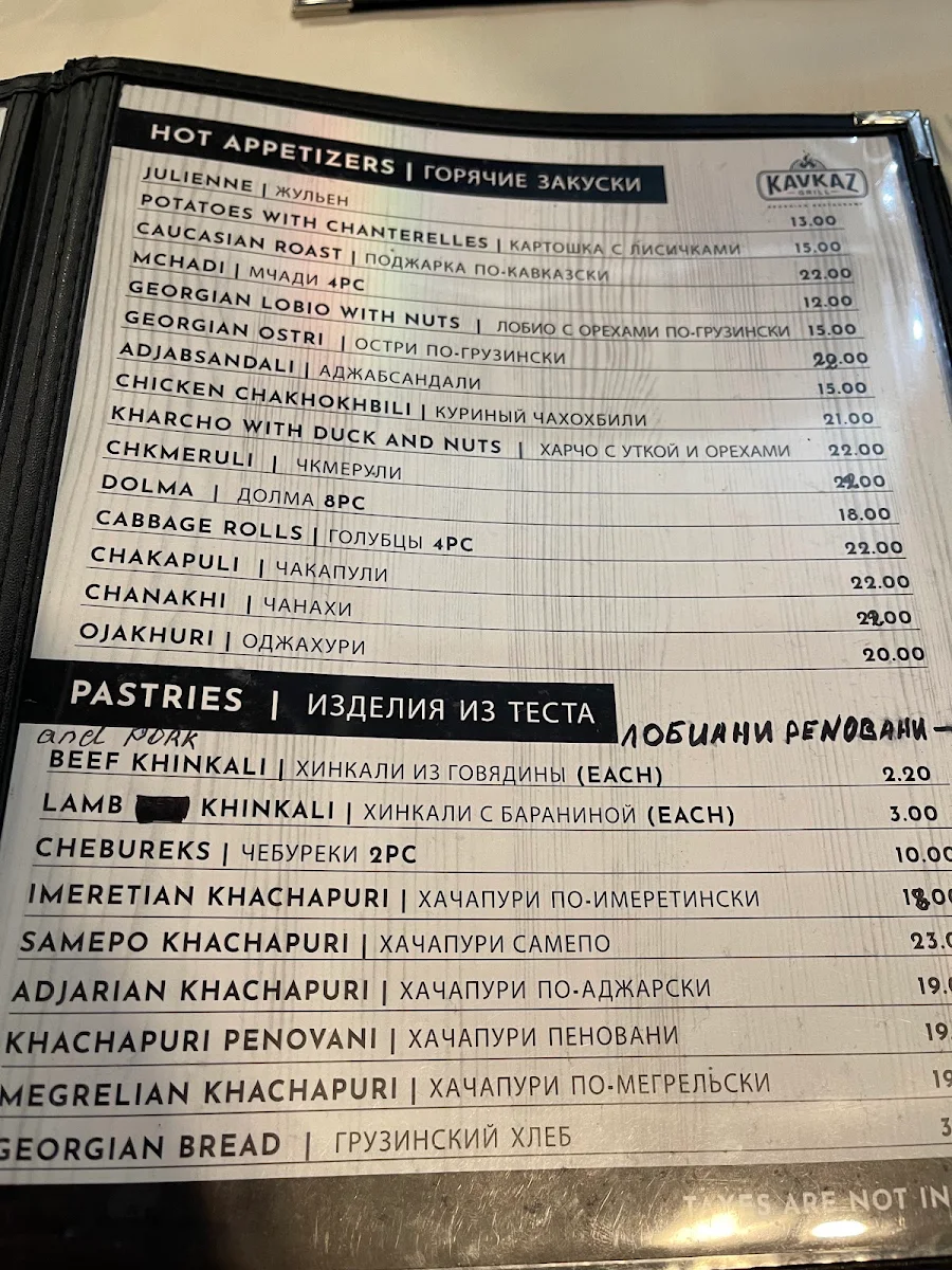 Menu, Kavkaz Grill Georgian Restaurant