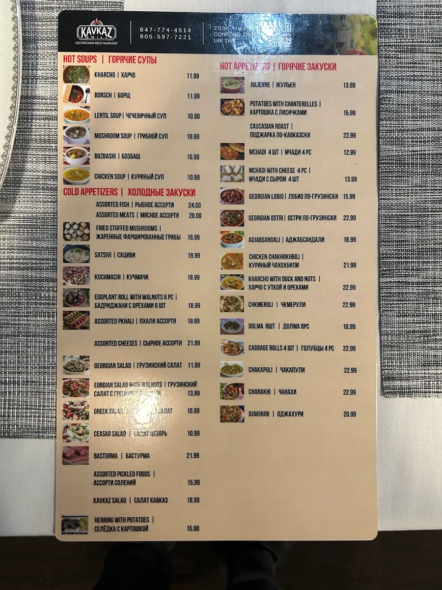 Menu, Kavkaz Grill Georgian Restaurant