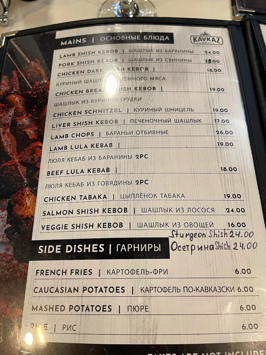 Menu, Kavkaz Grill Georgian Restaurant