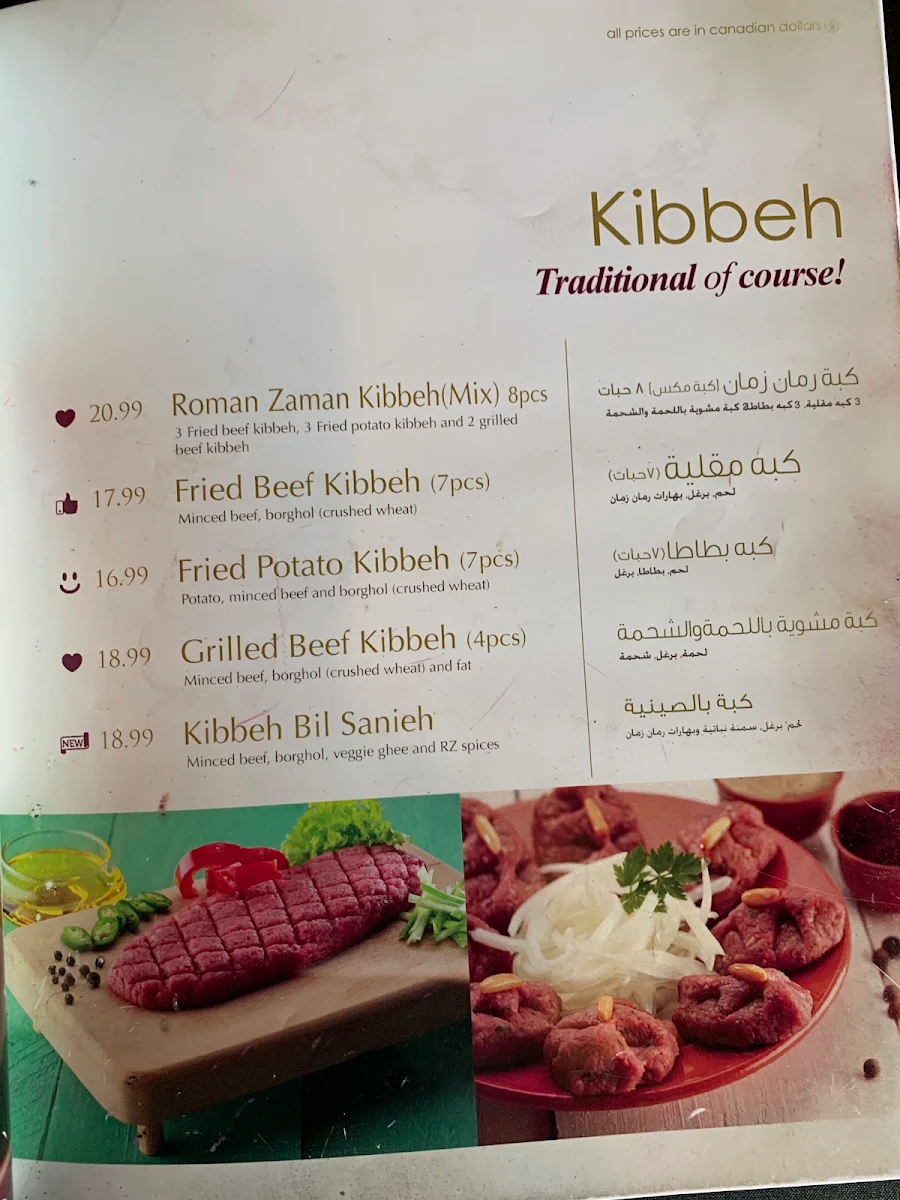 Menu, Roman Zaman Damascene Cuisine