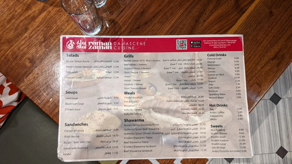 Menu, Roman Zaman Damascene Cuisine