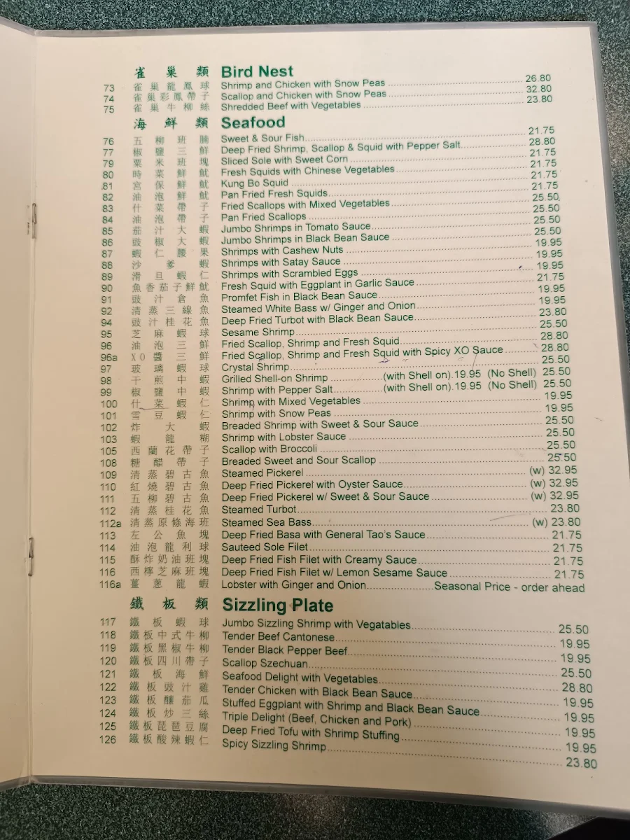 Menu photo 1