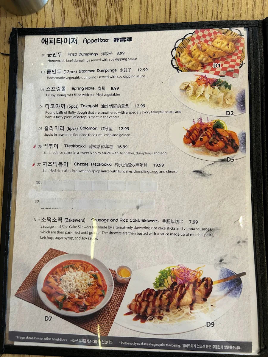 Menu photo 2