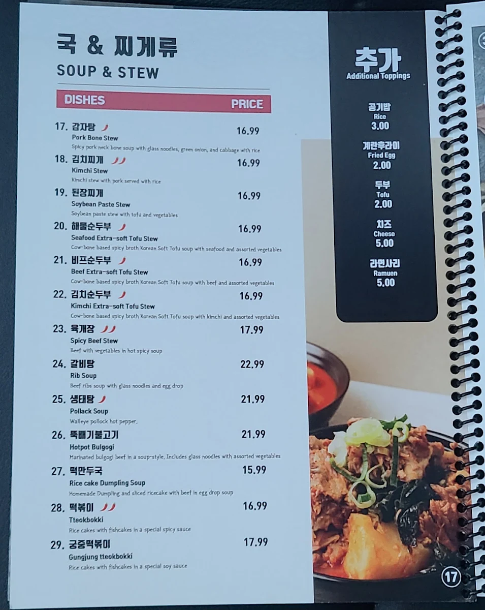 Menu photo 6