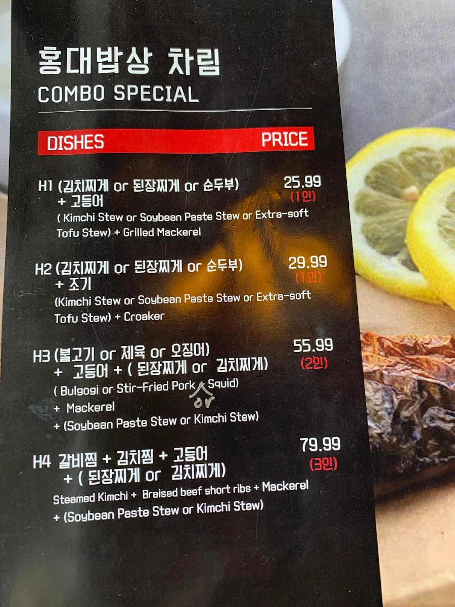 Menu photo 8