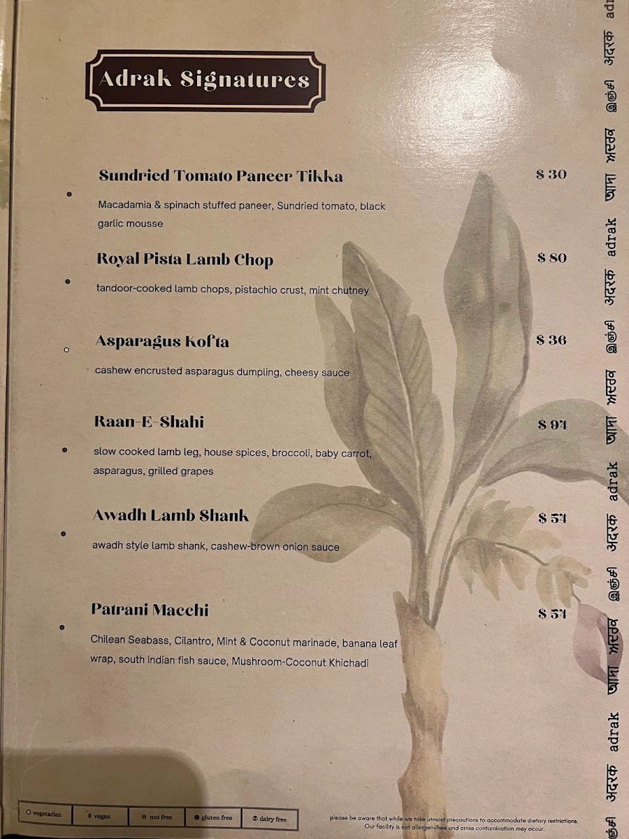 Menu, Adrak Yorkville