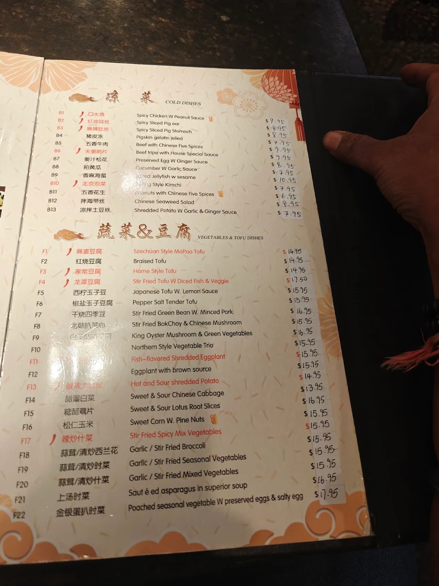 Menu, Spicy Ho Ho