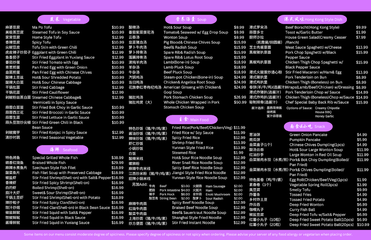 Menu, The Home Restaurant