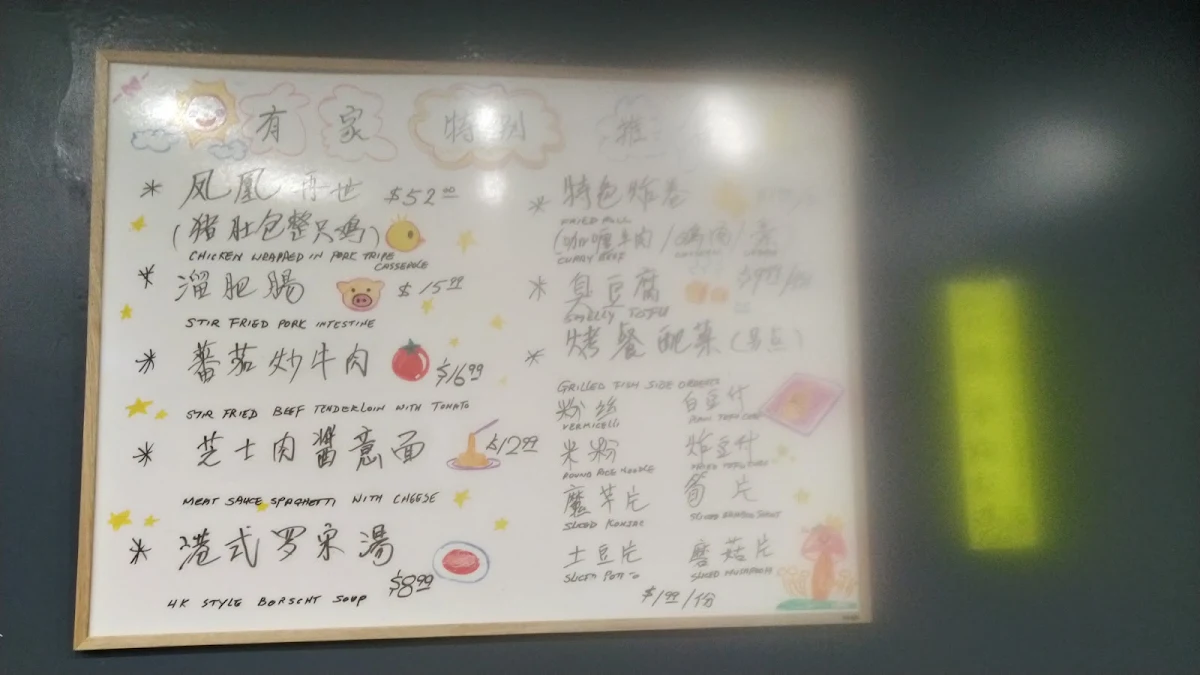 Menu, The Home Restaurant