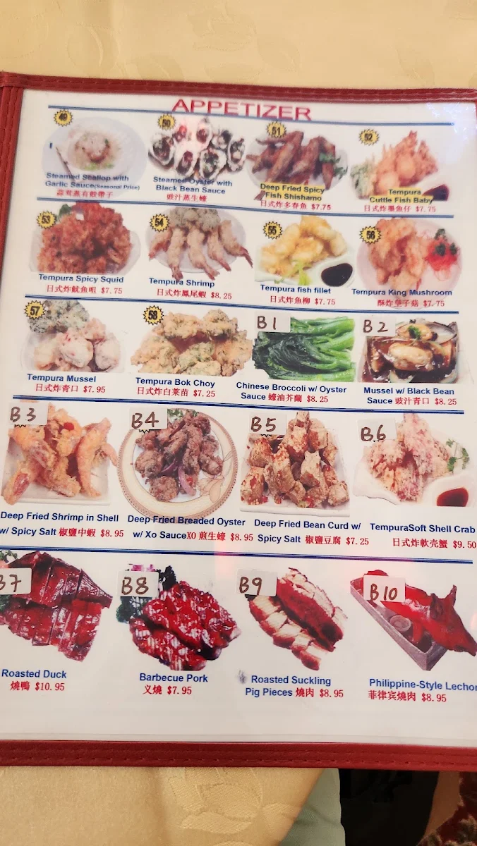 Menu, Dynasty House Seafood Restaurant