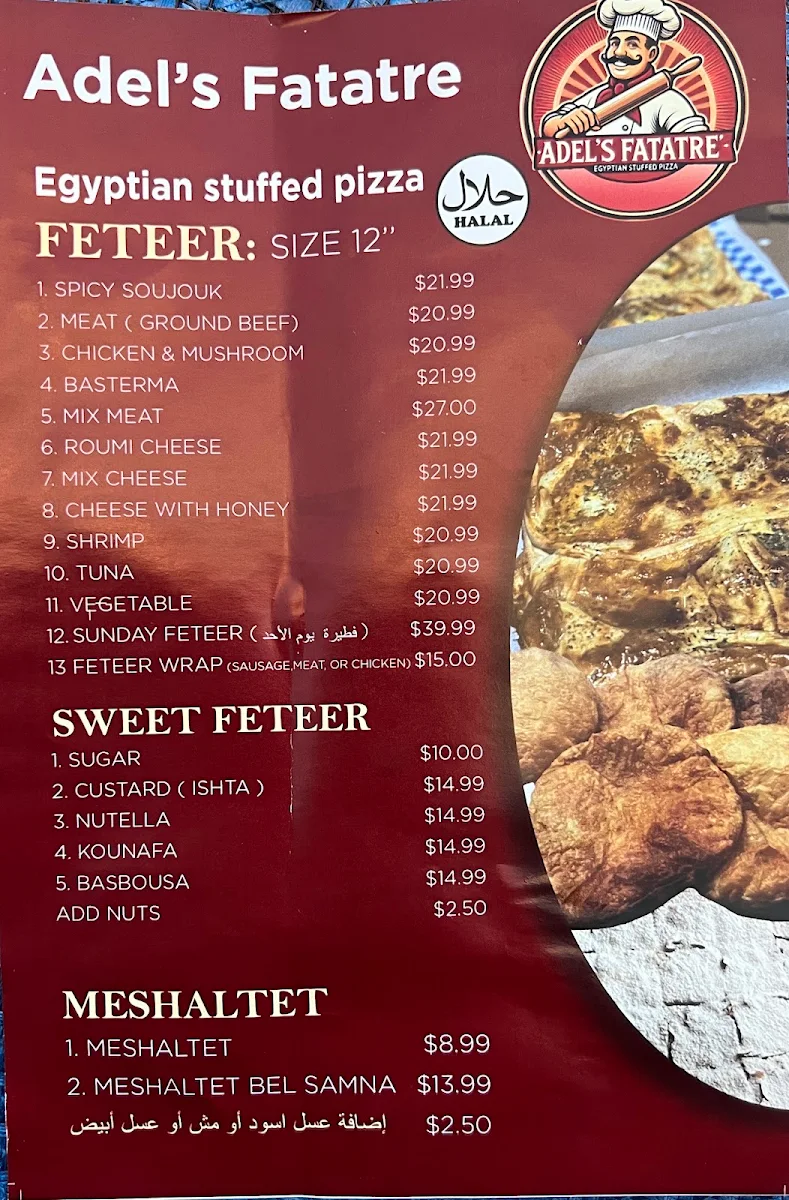 Menu, Adel's Fatatre | adelsfatatre.com