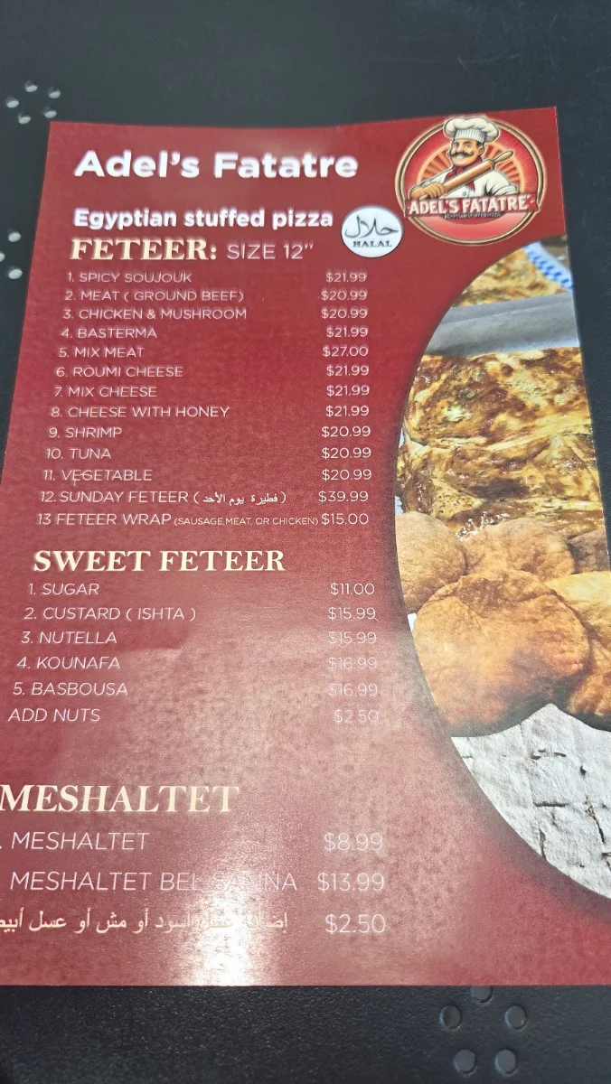 Menu, Adel's Fatatre | adelsfatatre.com