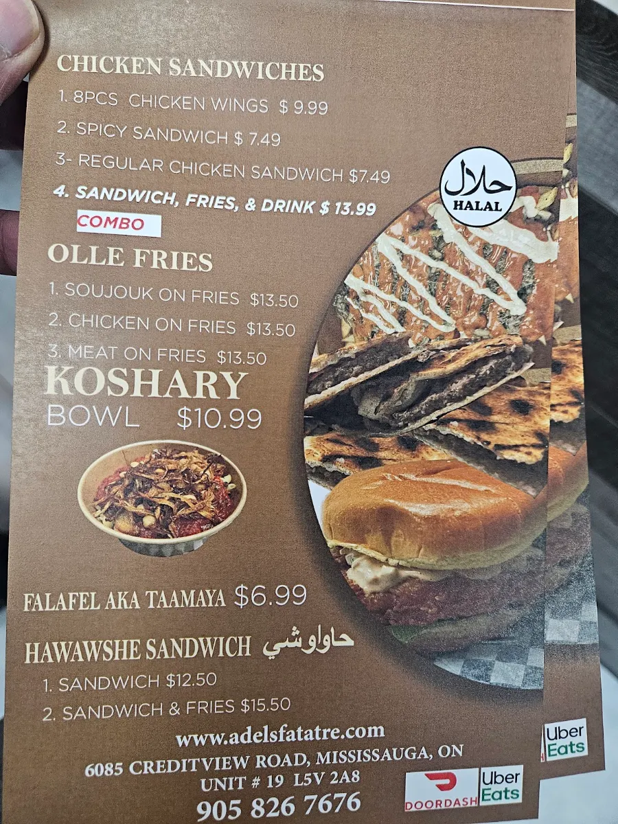 Menu, Adel's Fatatre | adelsfatatre.com