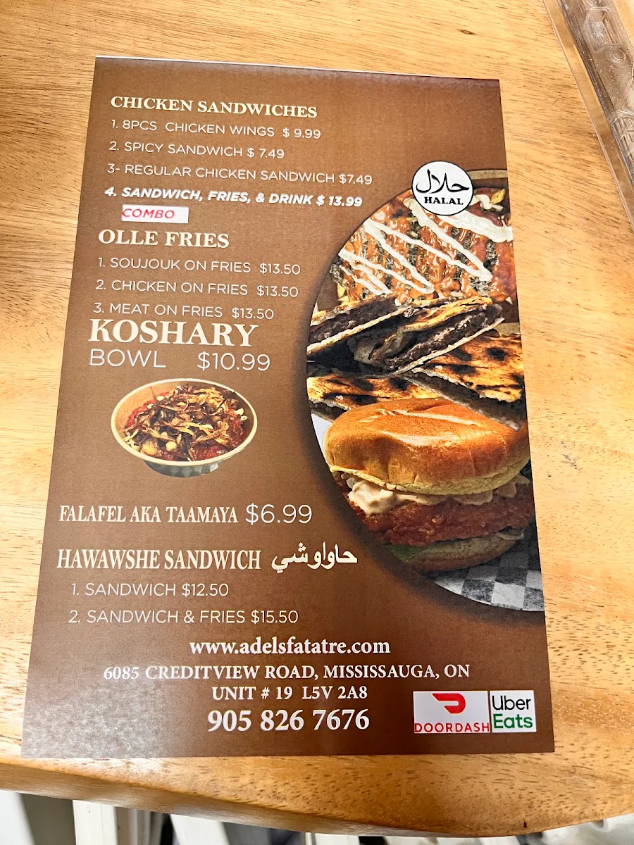 Menu, Adel's Fatatre | adelsfatatre.com