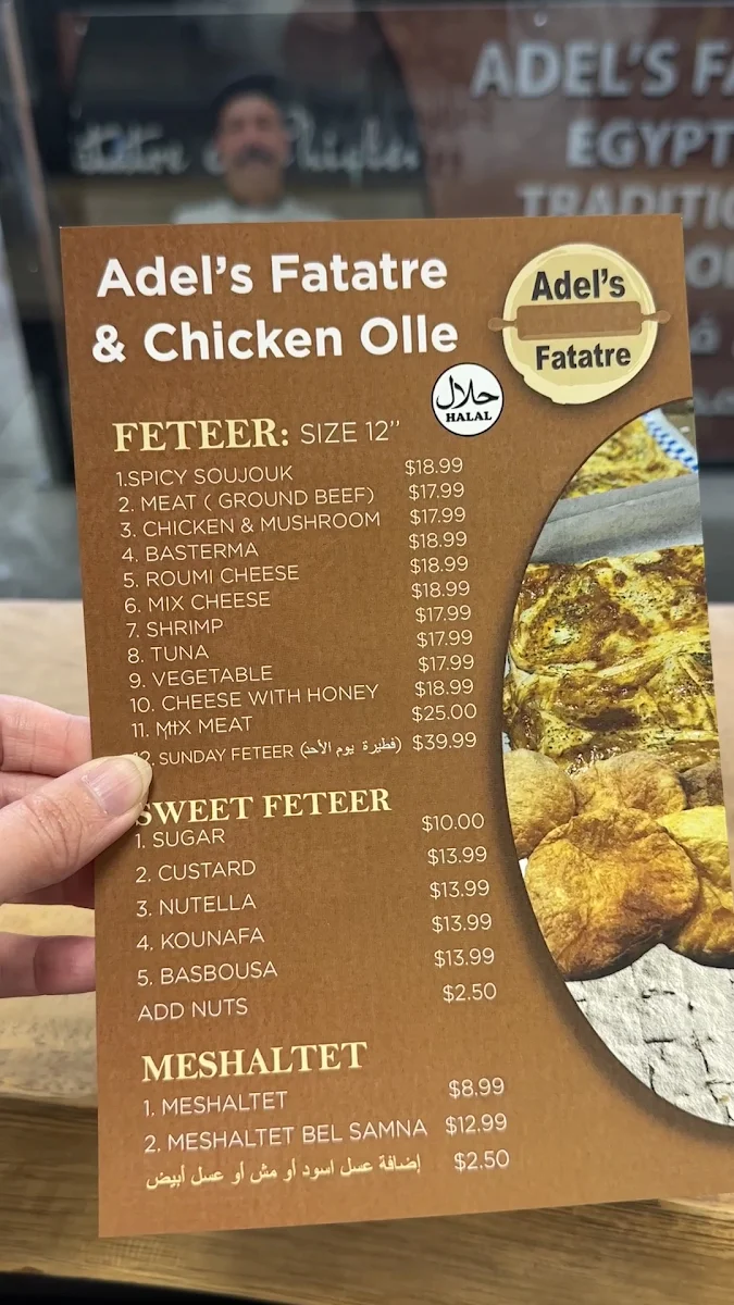 Menu, Adel's Fatatre | adelsfatatre.com