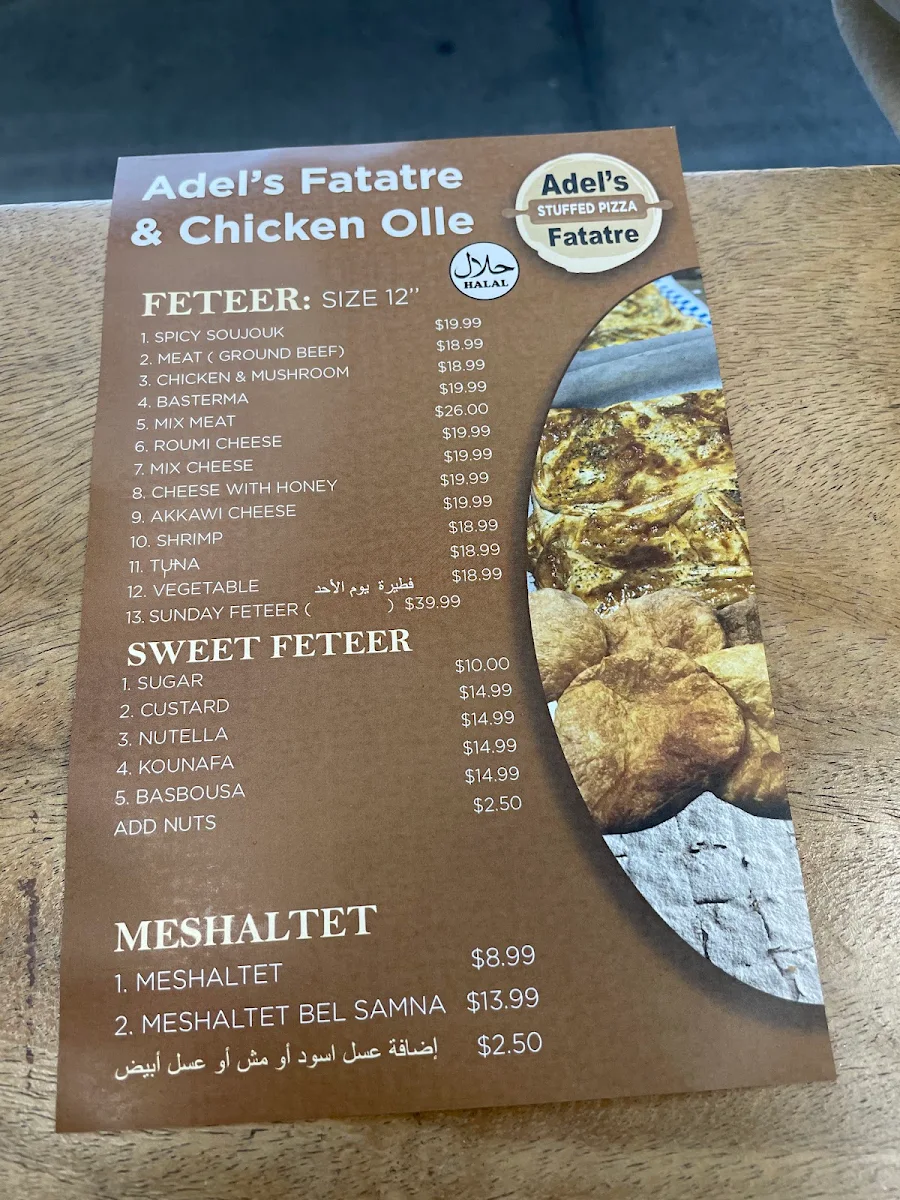 Menu, Adel's Fatatre | adelsfatatre.com