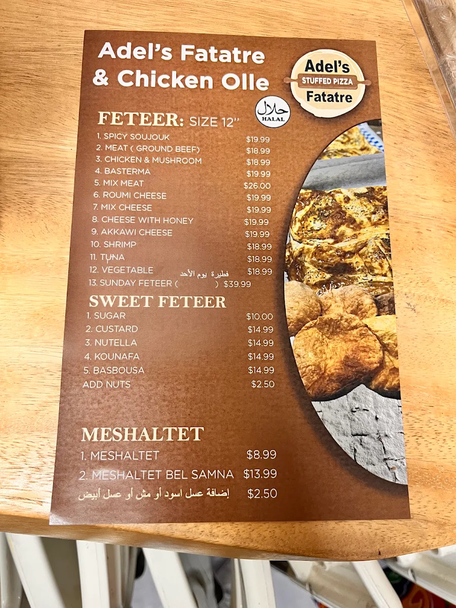Menu, Adel's Fatatre | adelsfatatre.com