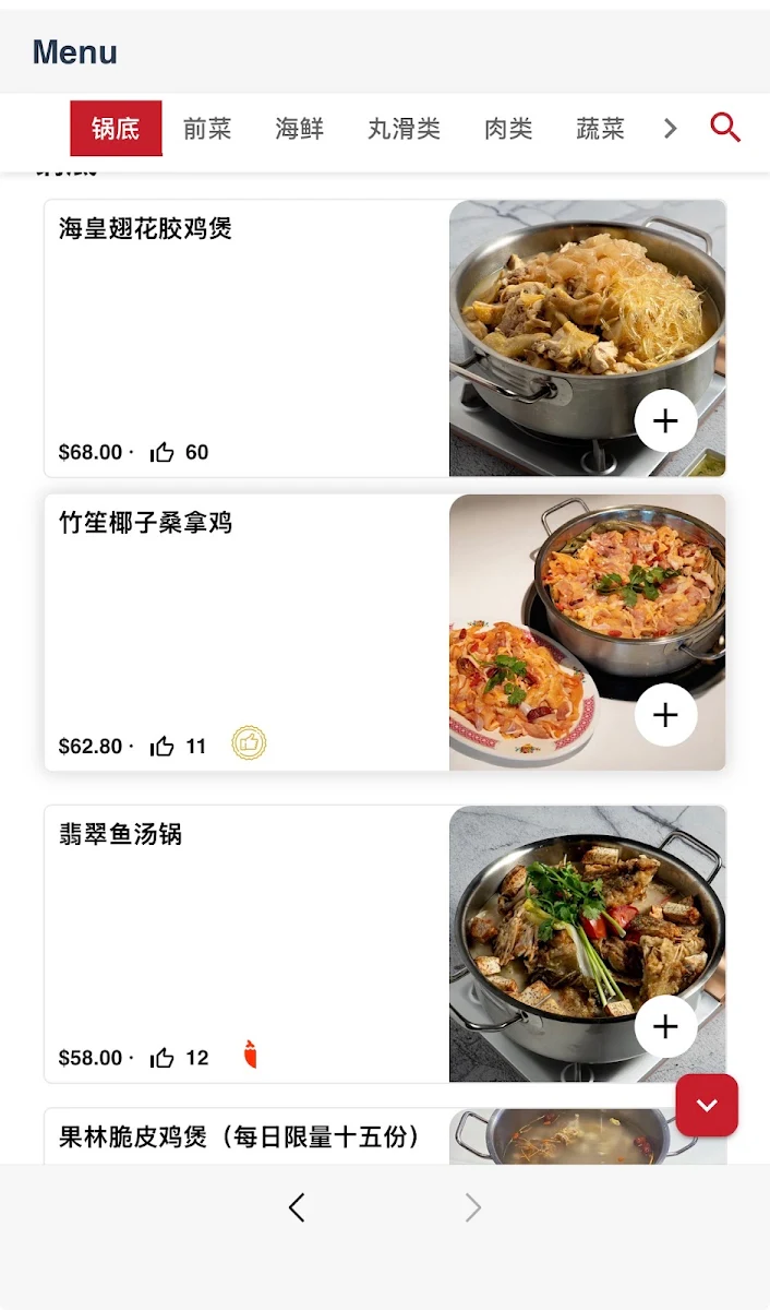 Menu photo 2