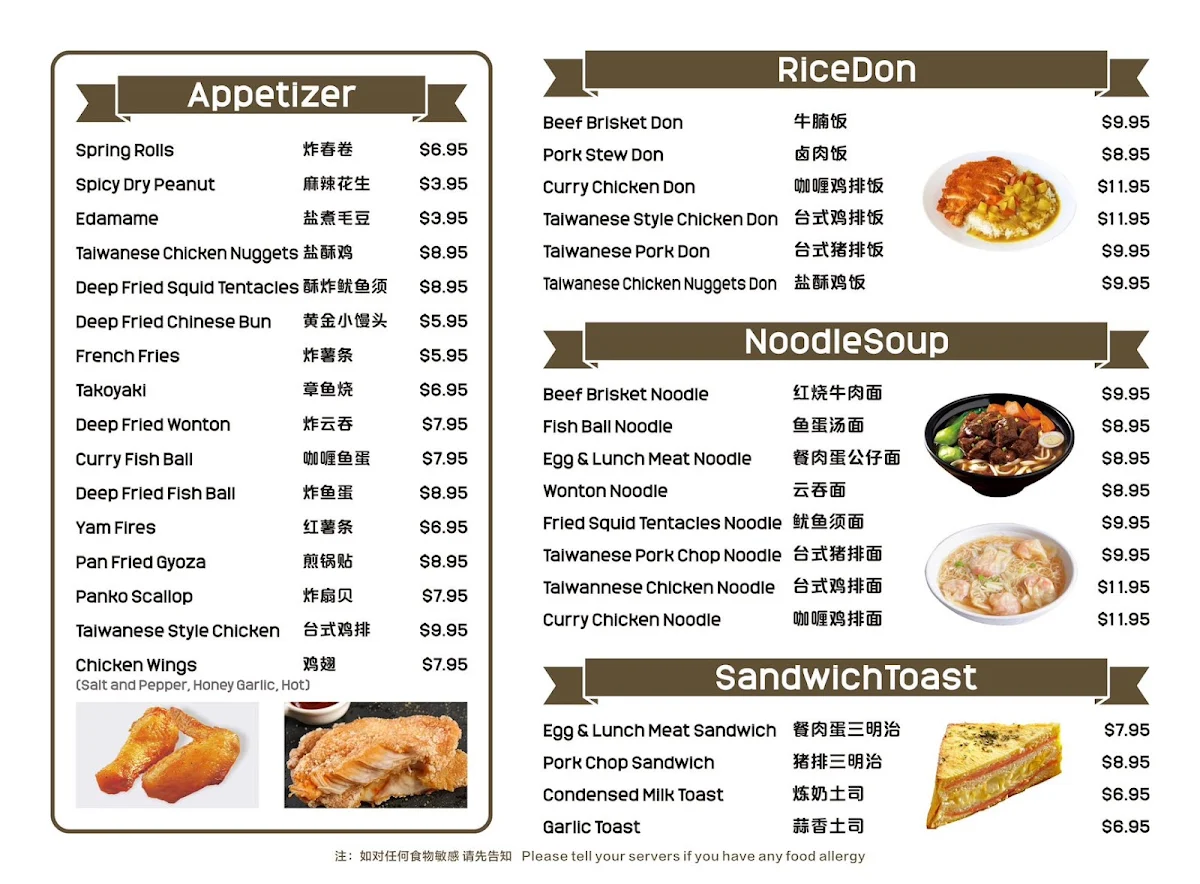 Menu photo 2