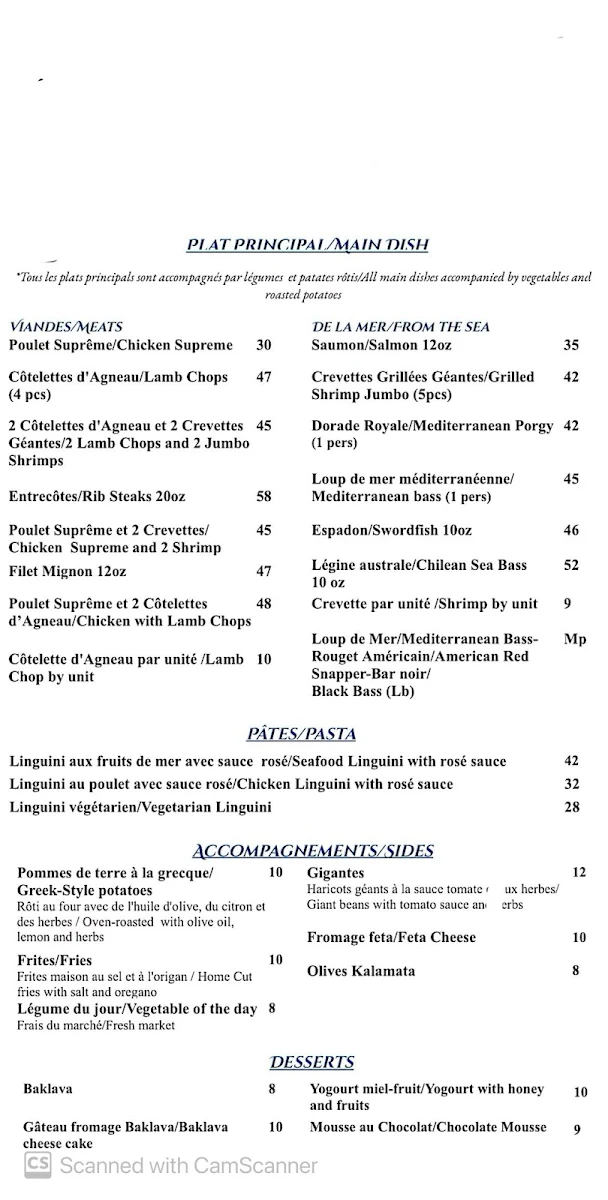 Menu photo 3