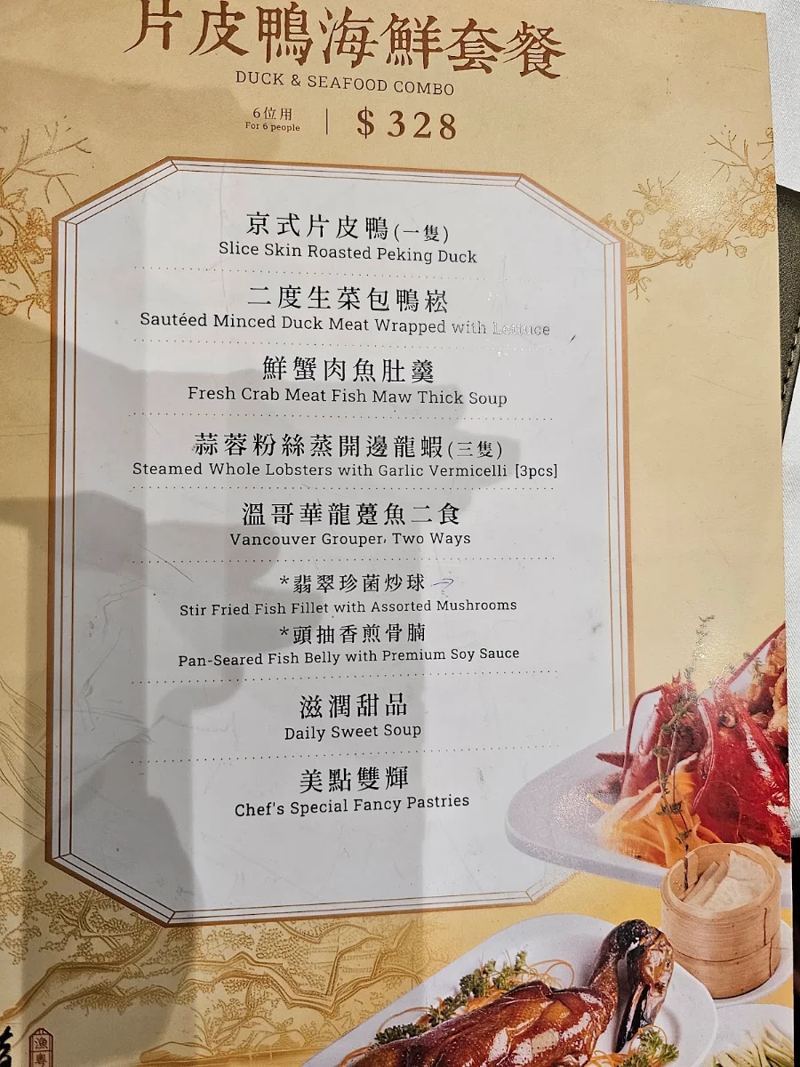 Menu, Lobster Port