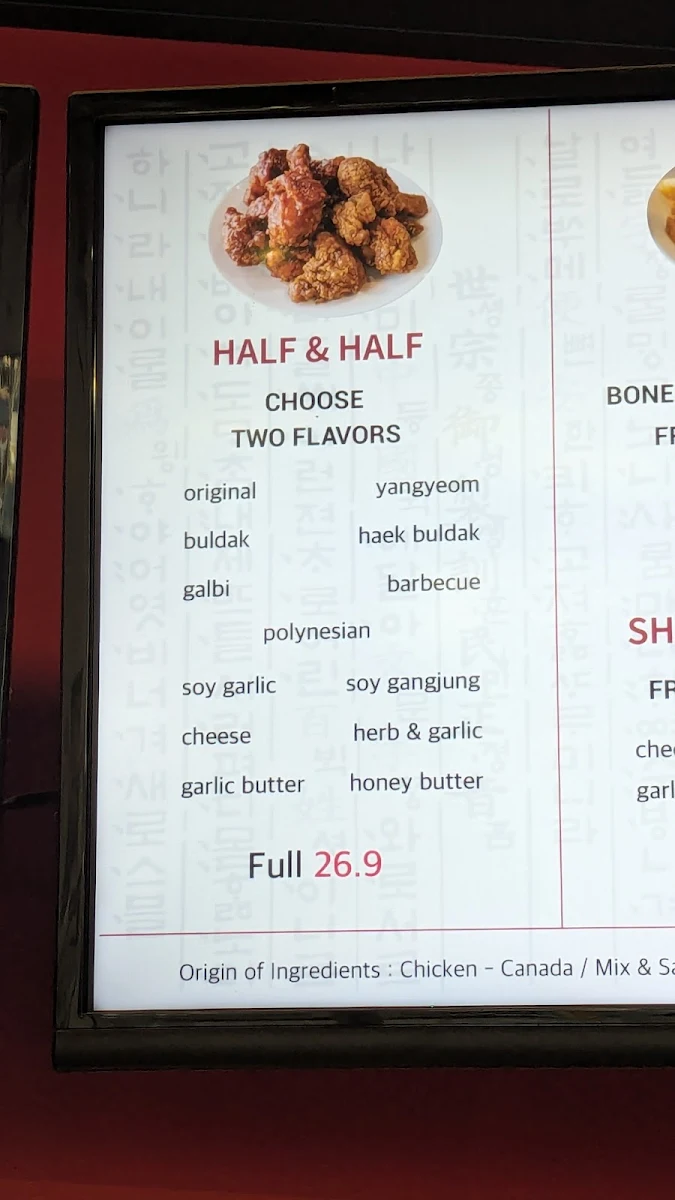 Menu, Chicko Chicken Metrotown