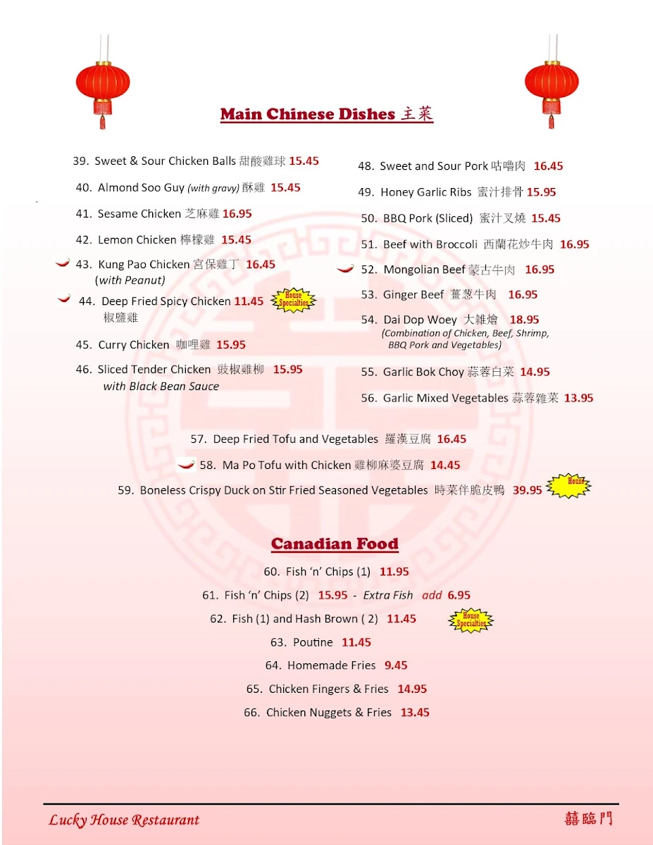 Menu, Lucky House Restaurant