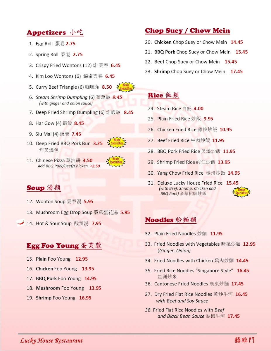 Menu, Lucky House Restaurant