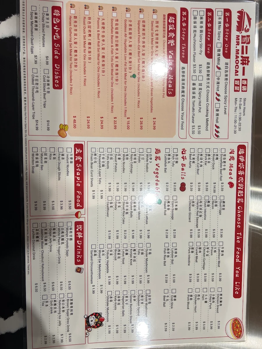 Menu, Mr. Maocai