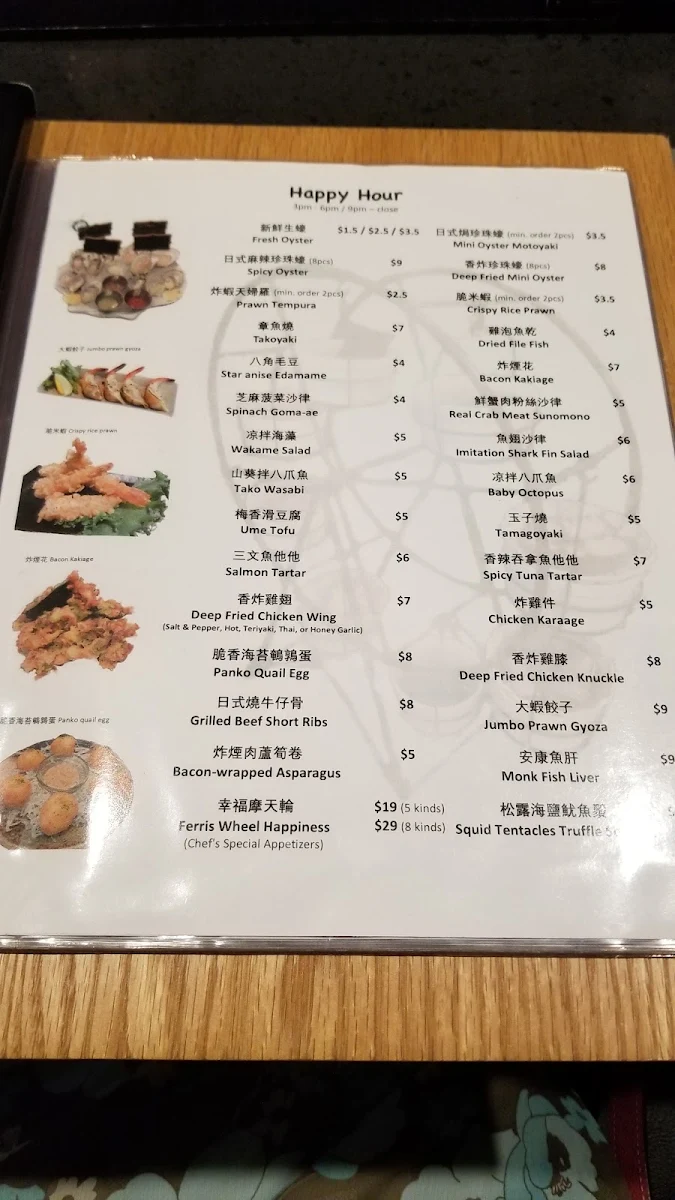 Menu, 松板 Kanpeki Teppanyaki & Seafood Bar