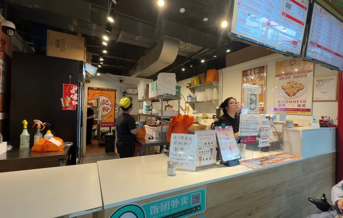 Vibe, Hei Hei Rice Roll 囍記腸粉