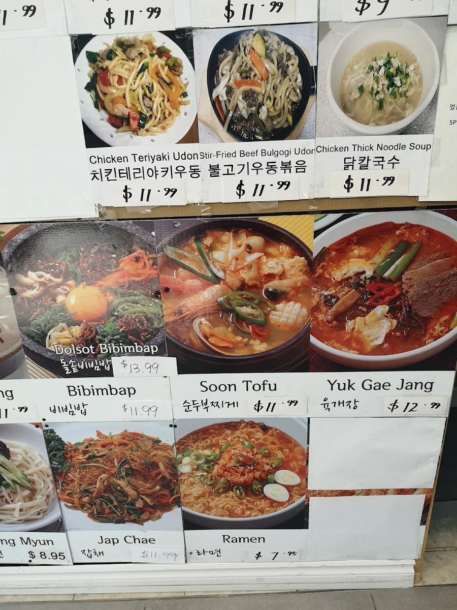 Menu photo 1