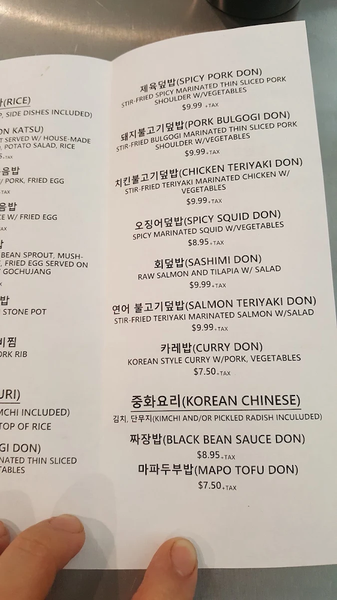 Menu photo 2