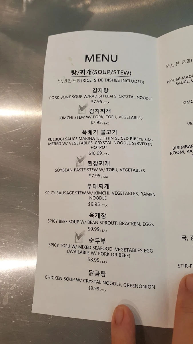 Menu photo 3