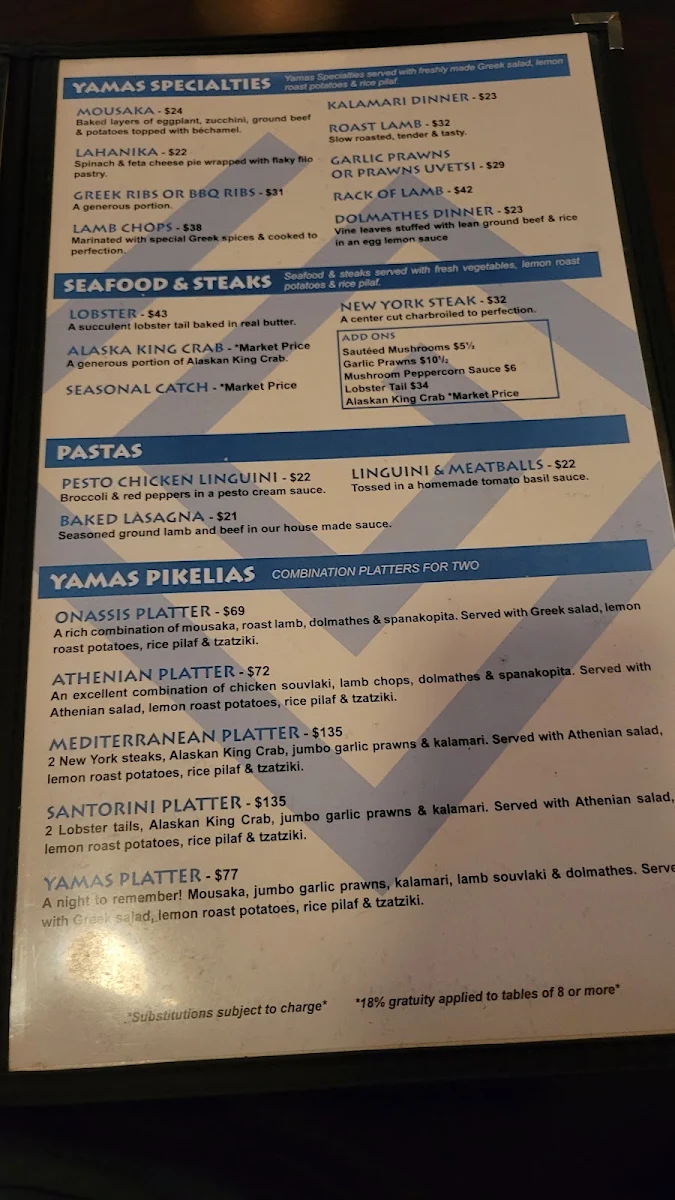Menu, Yamas Taverna